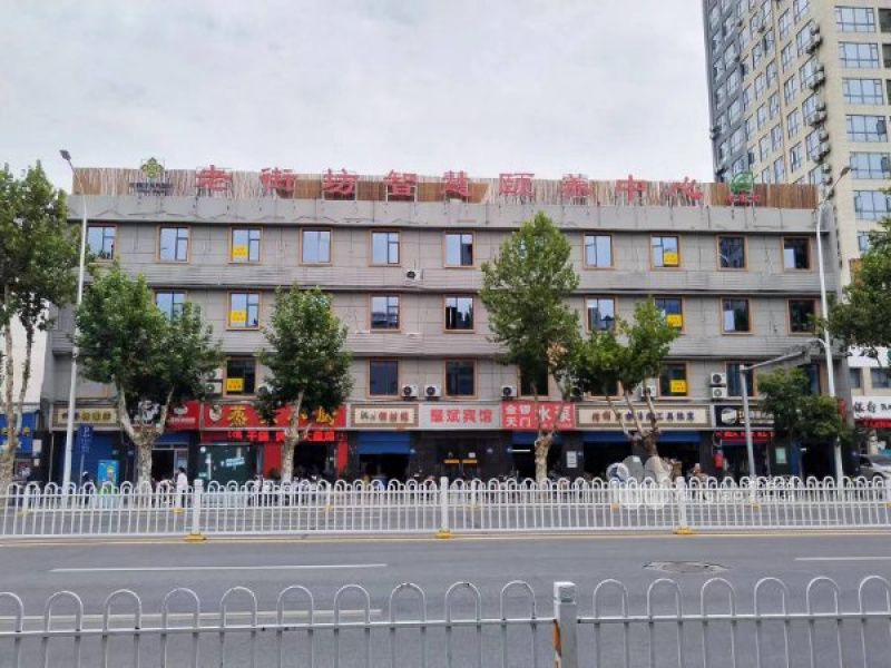 襄陽(yáng)市樊城區(qū)老街坊智慧頤養(yǎng)中心