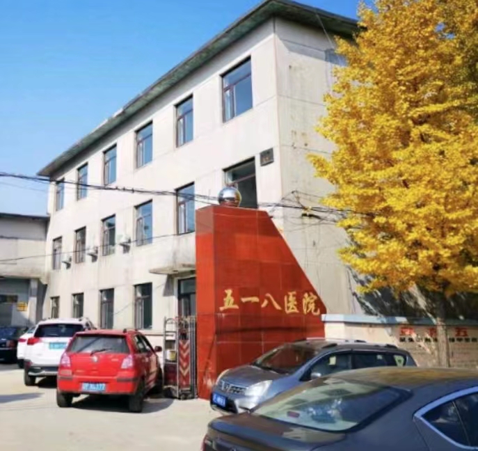 五一八養(yǎng)老院 五一八養(yǎng)老院
