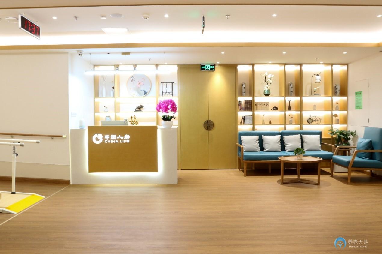 國(guó)壽康欣社區(qū)頤康之家