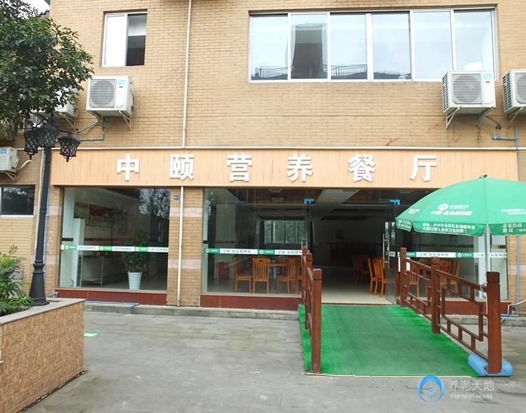 瀘州市中頤金色頤養(yǎng)園 瀘州市中頤金色頤養(yǎng)園