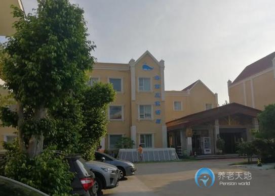 北海海鯨度假酒店
