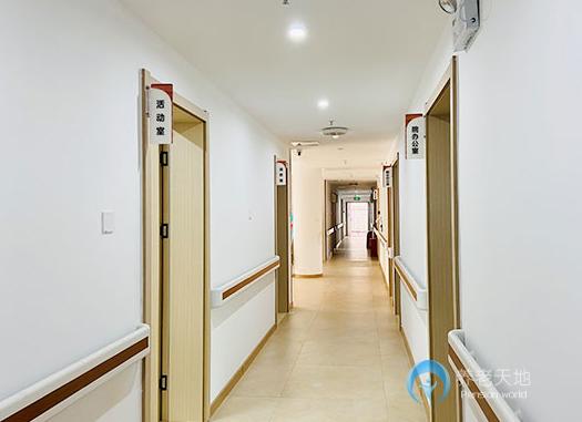 福州市金秋老年護(hù)理院