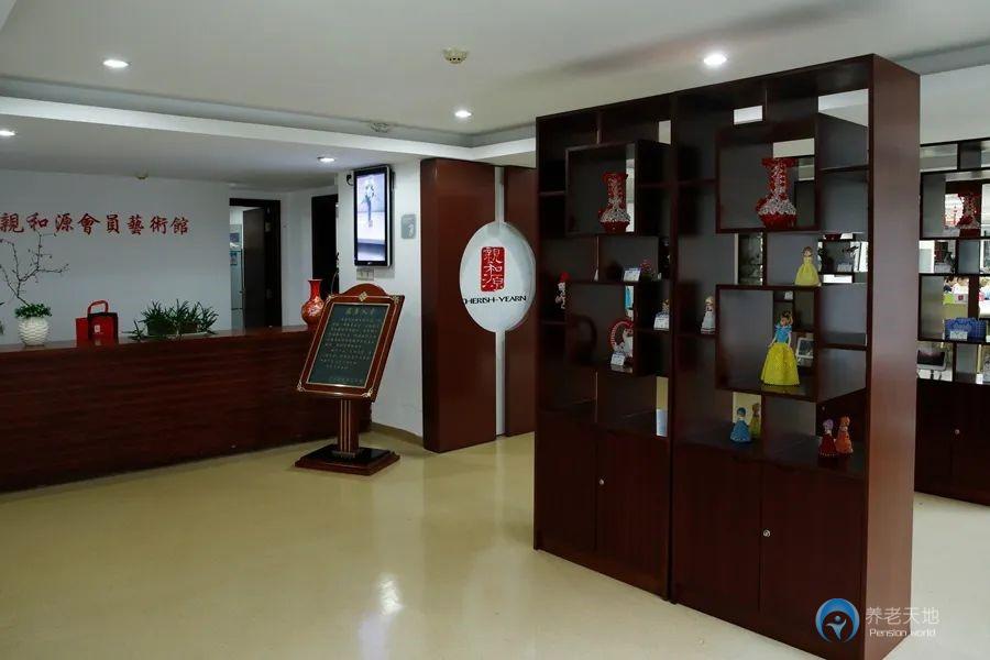 上海親和源老年公寓 上海親和源老年公寓