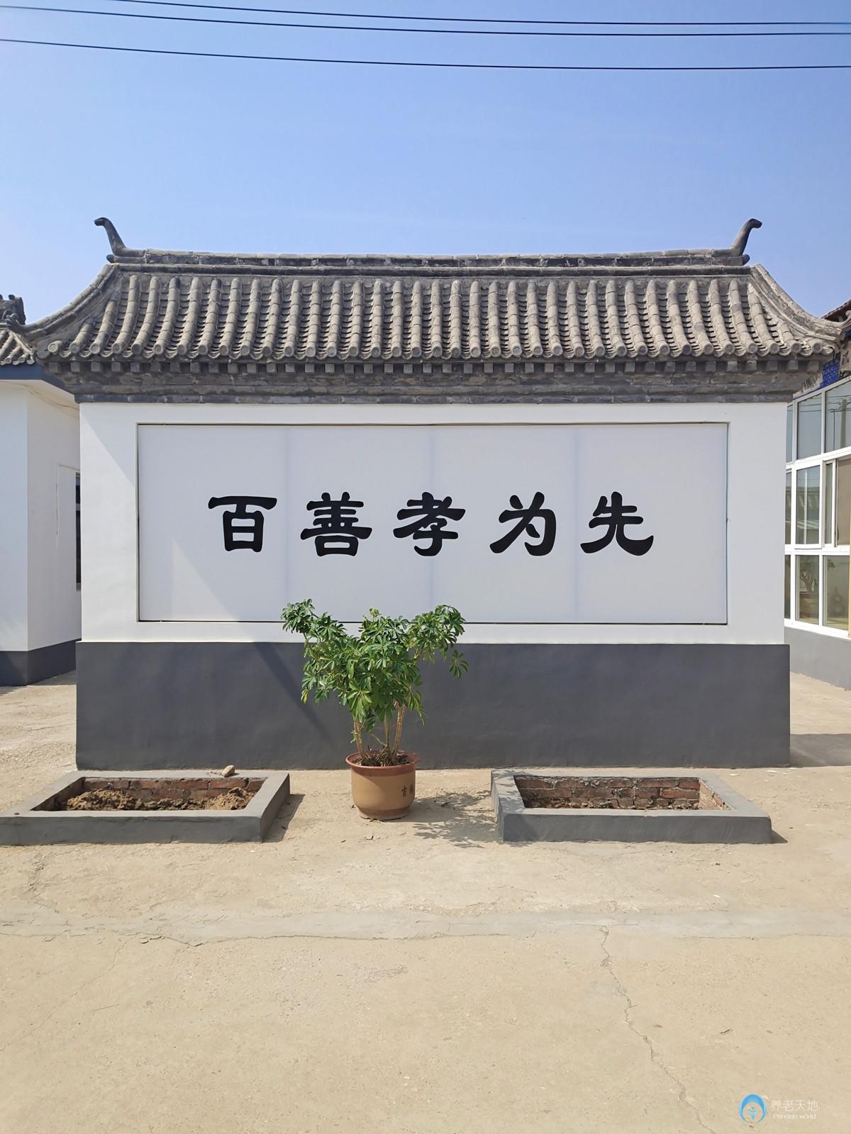 北京市平谷區(qū)金海湖鎮(zhèn)敬老院 北京市平谷區(qū)金海湖鎮(zhèn)敬老院