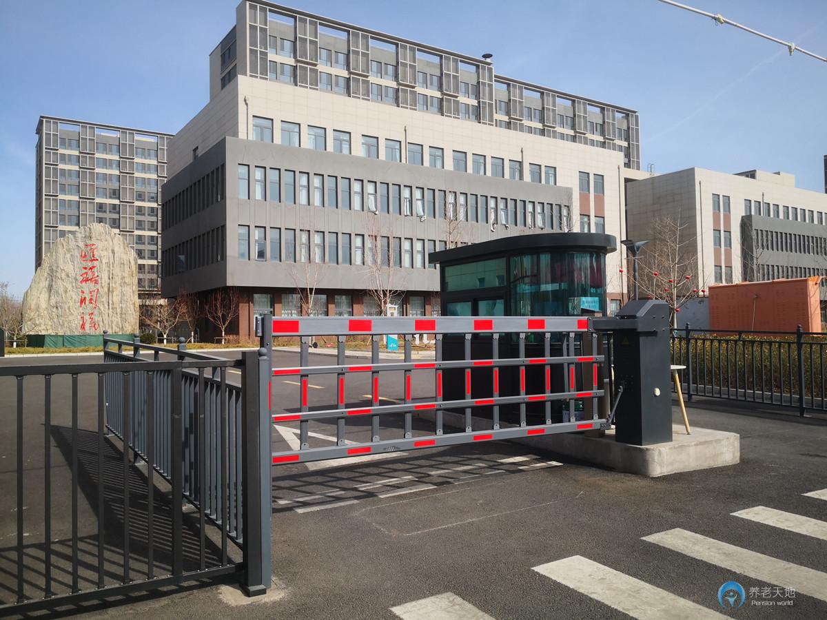 北京匯禧潤福藝術(shù)家養(yǎng)老公寓 北京匯禧潤福藝術(shù)家養(yǎng)老公寓