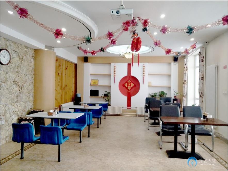 哈爾濱康悅護(hù)養(yǎng)院