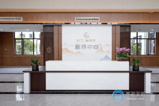 舟山禾仁庭闈樂(lè)頤養(yǎng)院