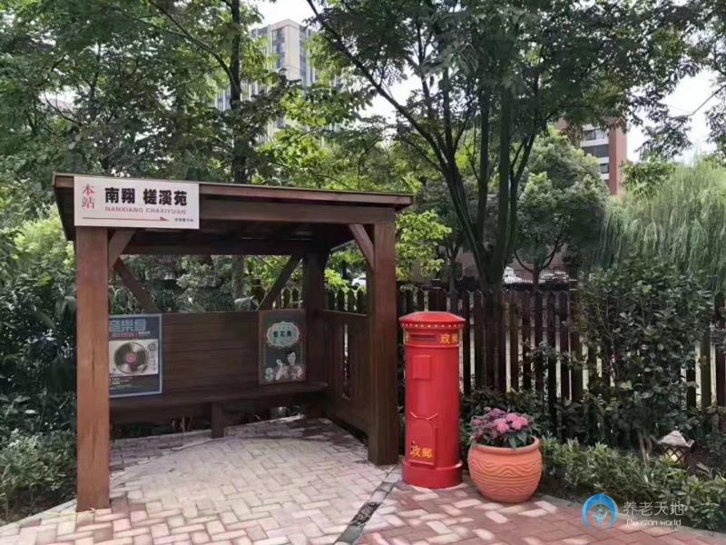 上海嘉定區(qū)南翔社區(qū)嘉翔福愛家長(zhǎng)者照護(hù)之家