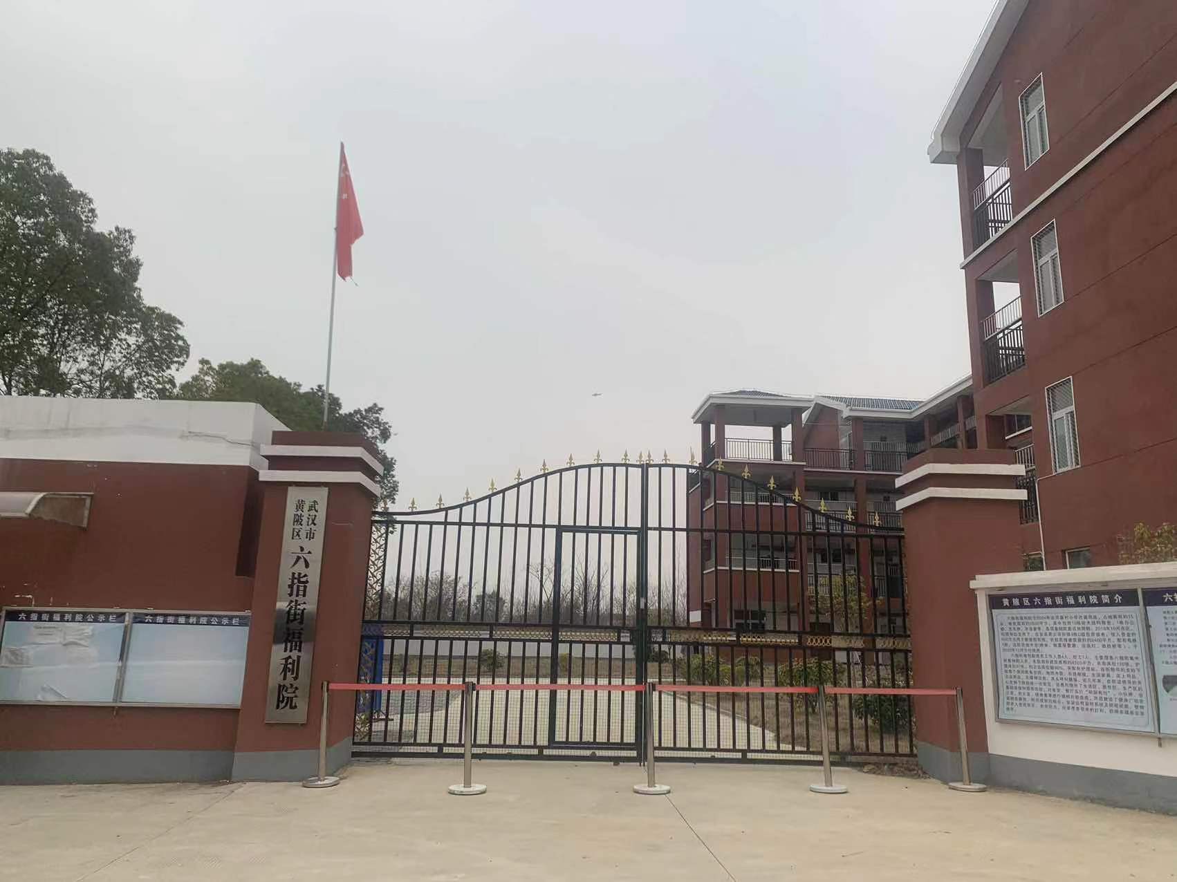 惠漢盈通黃陂六指街福星苑 惠漢盈通黃陂六指街福星苑