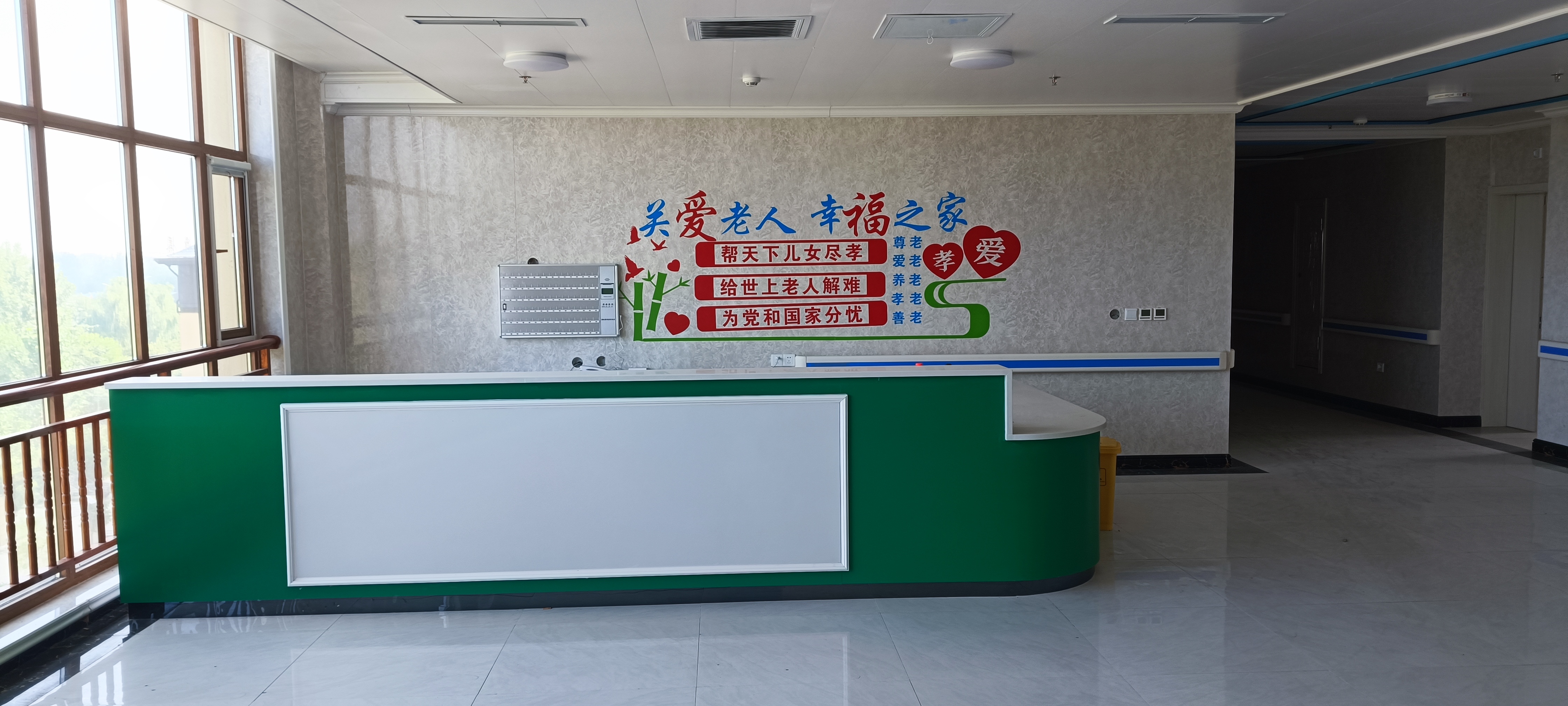 臺前縣陽光安康老年服務(wù)中心