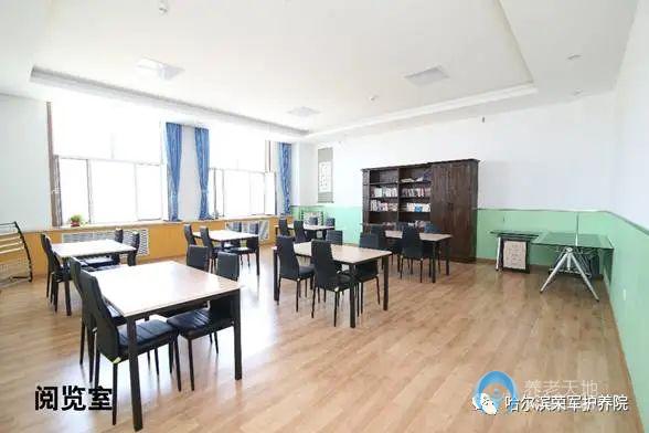 哈爾濱榮軍護(hù)養(yǎng)院