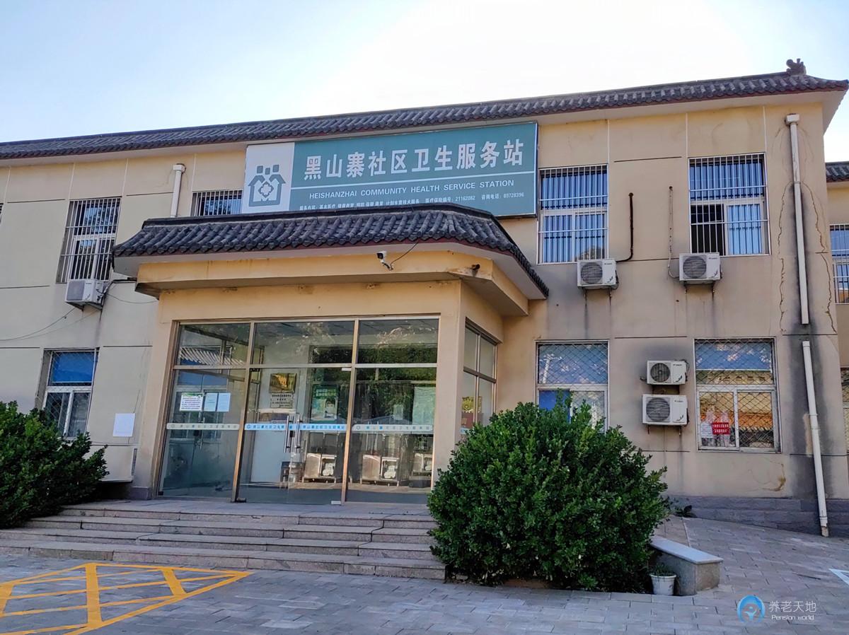 北京市昌平區(qū)金色時光敬老院