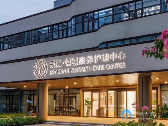 石家莊樂仁恒頤康養(yǎng)護(hù)理中心 石家莊樂仁恒頤康養(yǎng)護(hù)理中心