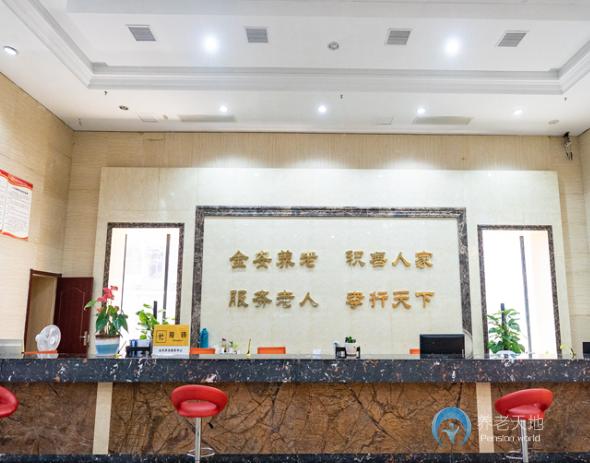 安慶市金安養(yǎng)老服務(wù)中心 安慶市金安養(yǎng)老服務(wù)中心