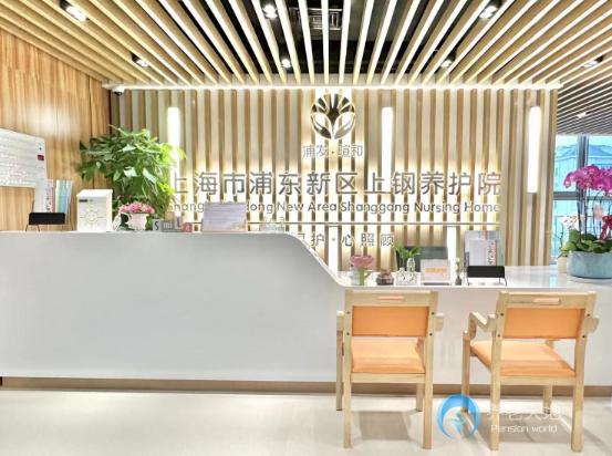 上海浦東新區(qū)上鋼養(yǎng)護院