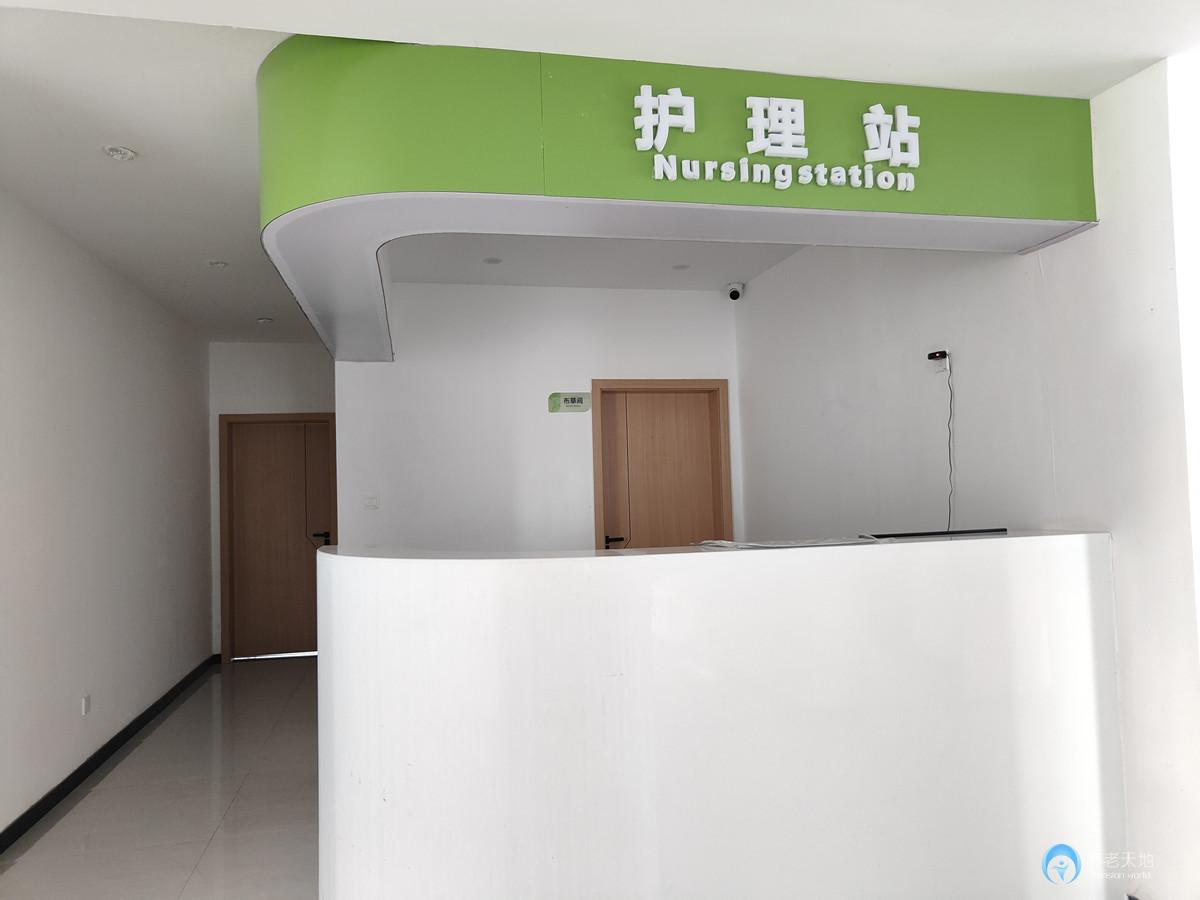 楊渡街道綜合為老服務中心