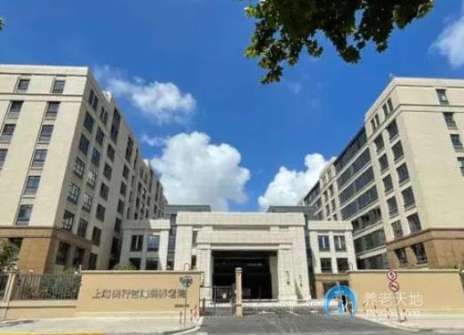 上海閔行區(qū)海鷗養(yǎng)老院 上海閔行區(qū)海鷗養(yǎng)老院