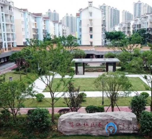 鷹潭信江新區(qū)社區(qū)養(yǎng)老服務(wù)中心 鷹潭信江新區(qū)社區(qū)養(yǎng)老服務(wù)中心