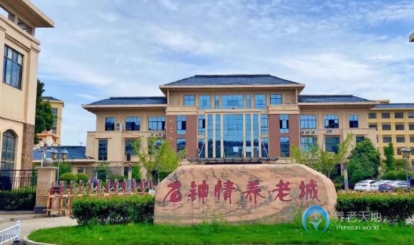 九江石鐘情養(yǎng)老城(湖口縣養(yǎng)老服務(wù)中心) 九江石鐘情養(yǎng)老城(湖口縣養(yǎng)老服務(wù)中心)