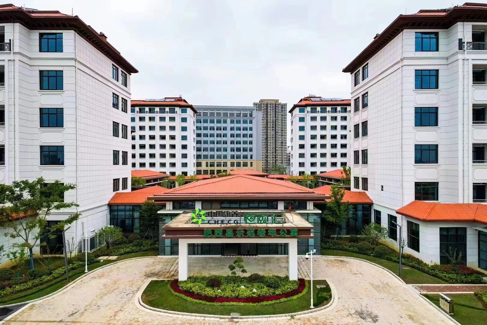 中康養(yǎng)肥西縣示范老年公寓 中康養(yǎng)肥西縣示范老年公寓