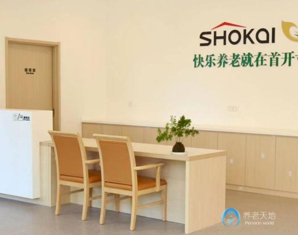 北京首開寸草馬家堡養(yǎng)老院 北京首開寸草馬家堡養(yǎng)老院