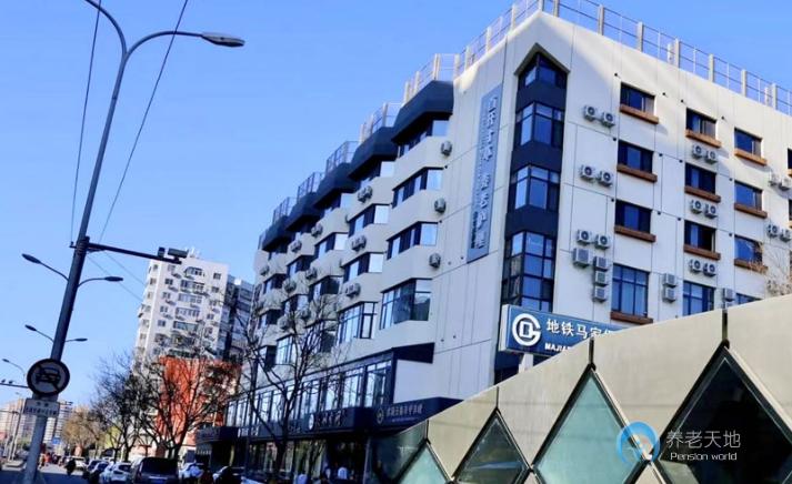 北京首開寸草馬家堡養(yǎng)老院 北京首開寸草馬家堡養(yǎng)老院