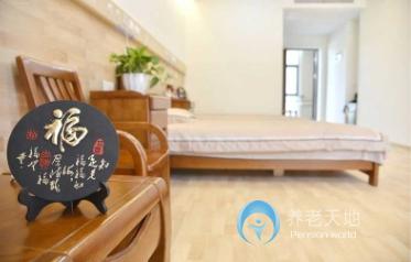 上海奉賢區(qū)逸仙頤養(yǎng)院