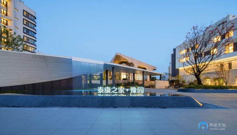 鄭州泰康之家豫園 鄭州泰康之家豫園