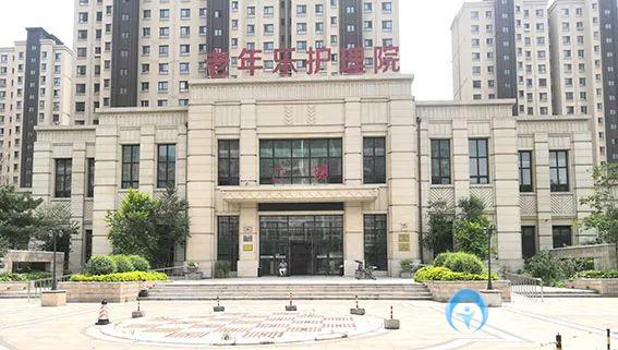 老年樂護(hù)理院