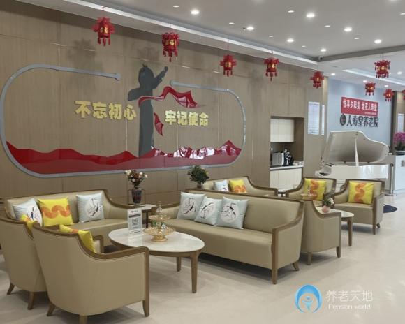 天津市西青區(qū)人壽堂養(yǎng)老院 天津市西青區(qū)人壽堂養(yǎng)老院