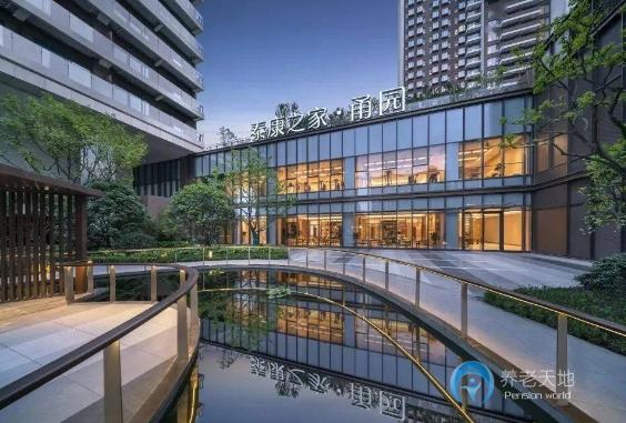 寧波泰康之家甬園 寧波泰康之家甬園