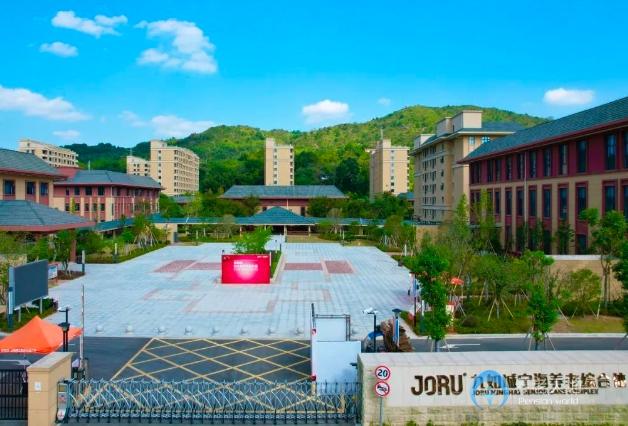 寧?？h老年公寓（九如城寧海養(yǎng)老綜合體）