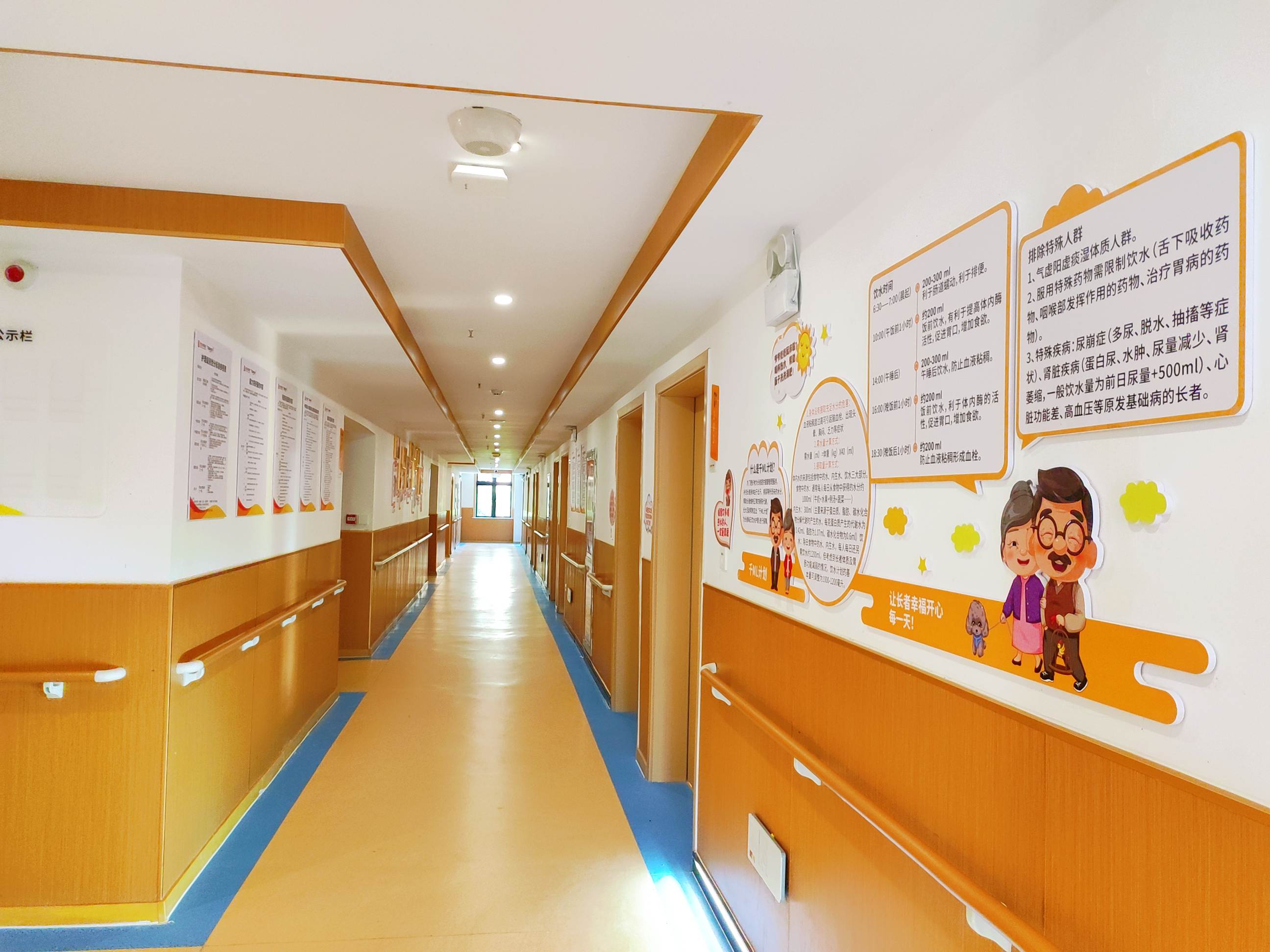 光大百齡幫·東關(guān)街道養(yǎng)老服務(wù)中心 光大百齡幫·東關(guān)街道養(yǎng)老服務(wù)中心