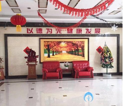 青島城陽(yáng)德康老年公寓