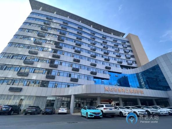 黃石康養(yǎng)之家養(yǎng)護院 黃石康養(yǎng)之家養(yǎng)護院