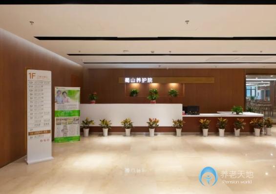 湖州蜀山(醫(yī)養(yǎng)中心)養(yǎng)護(hù)院 湖州蜀山(醫(yī)養(yǎng)中心)養(yǎng)護(hù)院
