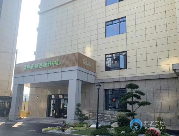 福壽康溫州尊慈頤養(yǎng)中心 福壽康溫州尊慈頤養(yǎng)中心