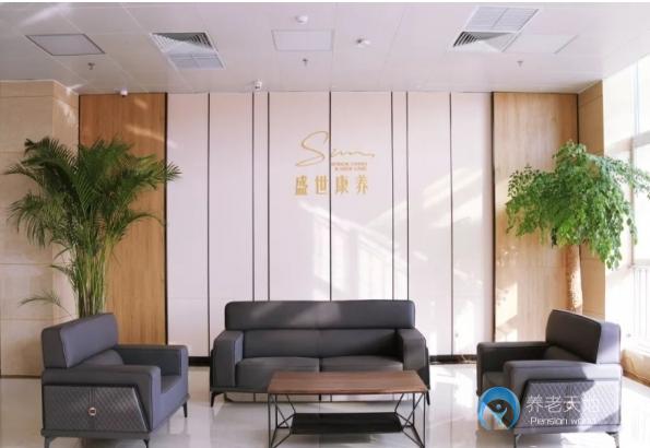 盛世康養(yǎng)東營勝利頤養(yǎng)中心 盛世康養(yǎng)東營勝利頤養(yǎng)中心