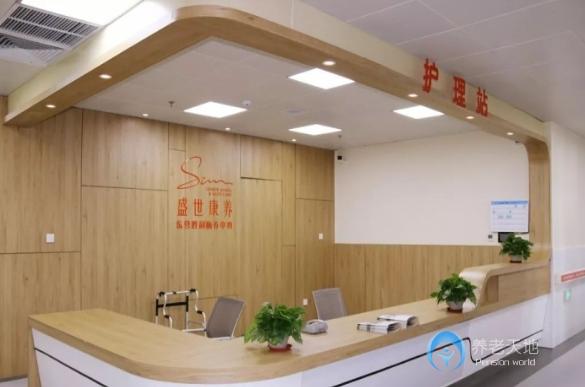 盛世康養(yǎng)東營勝利頤養(yǎng)中心 盛世康養(yǎng)東營勝利頤養(yǎng)中心