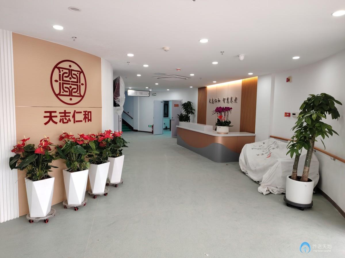 濱州市天志仁和智慧養(yǎng)老服務(wù)中心