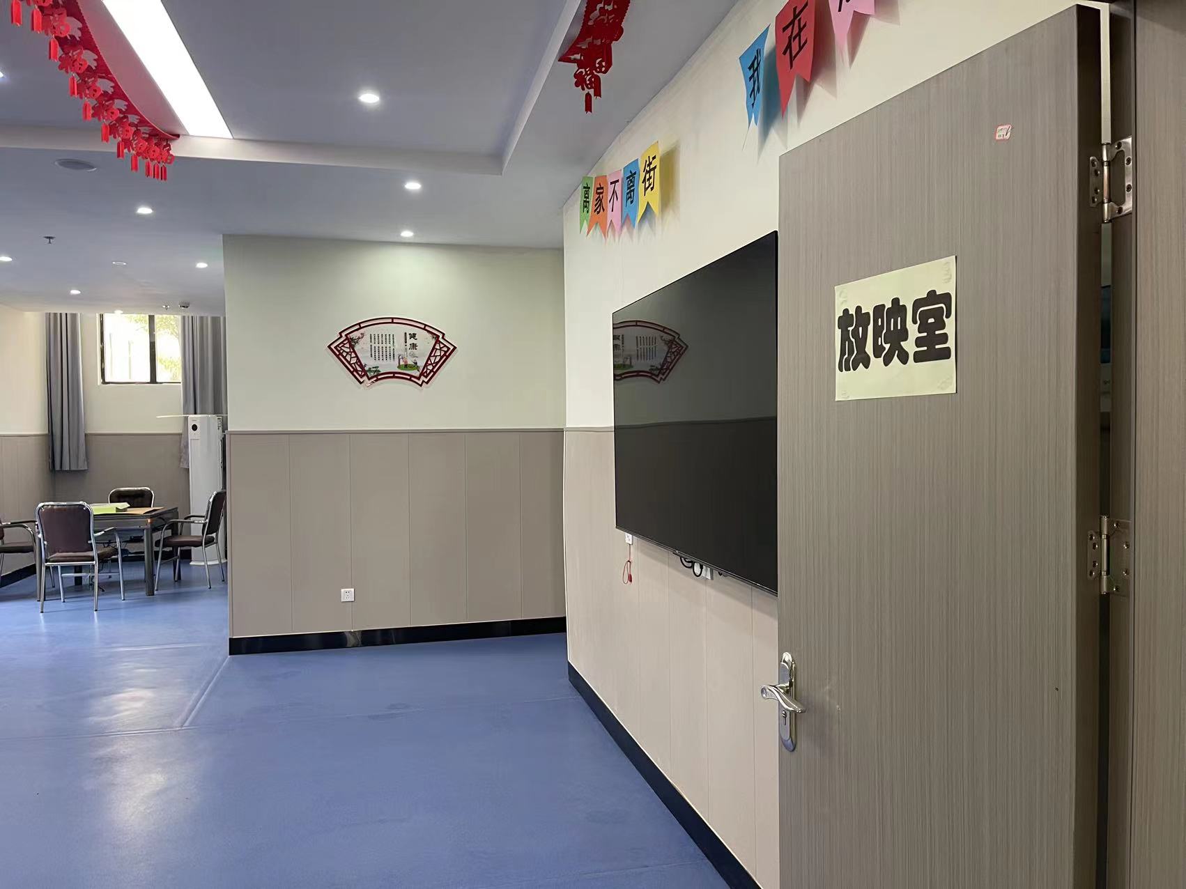 豐城市劍南街道九中社區(qū)嵌入式養(yǎng)老服務(wù)中心 豐城市劍南街道九中社區(qū)嵌入式養(yǎng)老服務(wù)中心