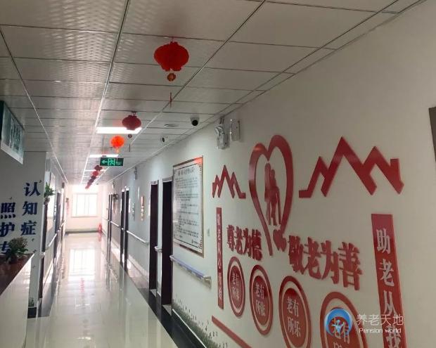 日照市延年養(yǎng)老服務中心