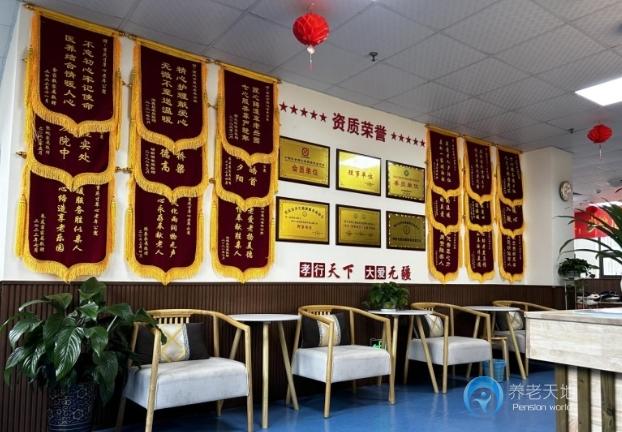 重慶寸草心老年公寓