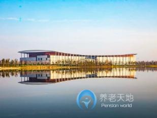 泰康之家·通園 泰康之家·通園