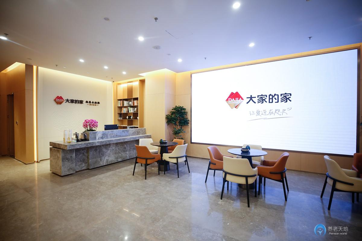 大家的家南昌永叔路城心社區(qū) 大家的家南昌永叔路城心社區(qū)