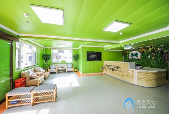 長春大樹養(yǎng)老院