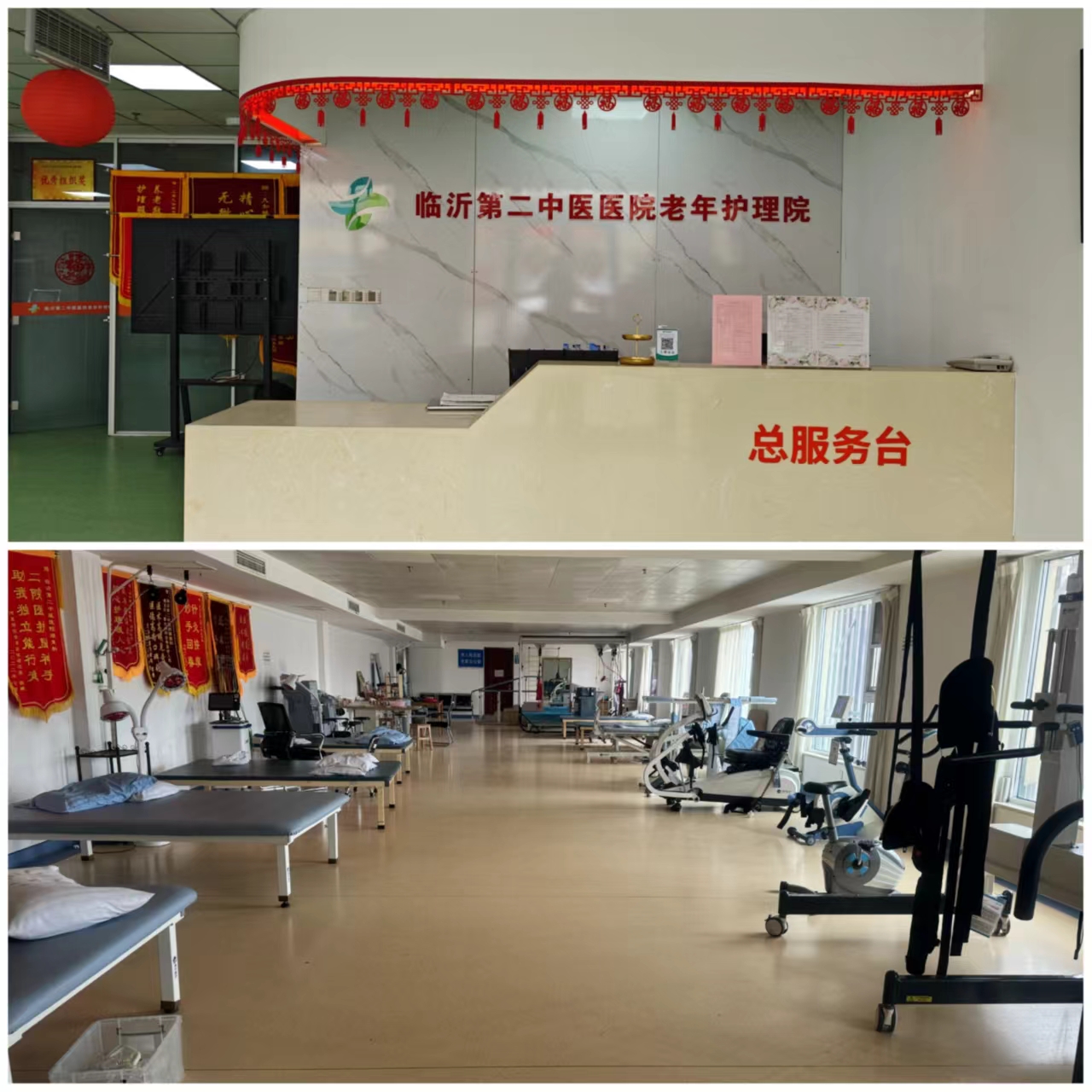 第二中醫(yī)醫(yī)院老年護理院 第二中醫(yī)醫(yī)院老年護理院