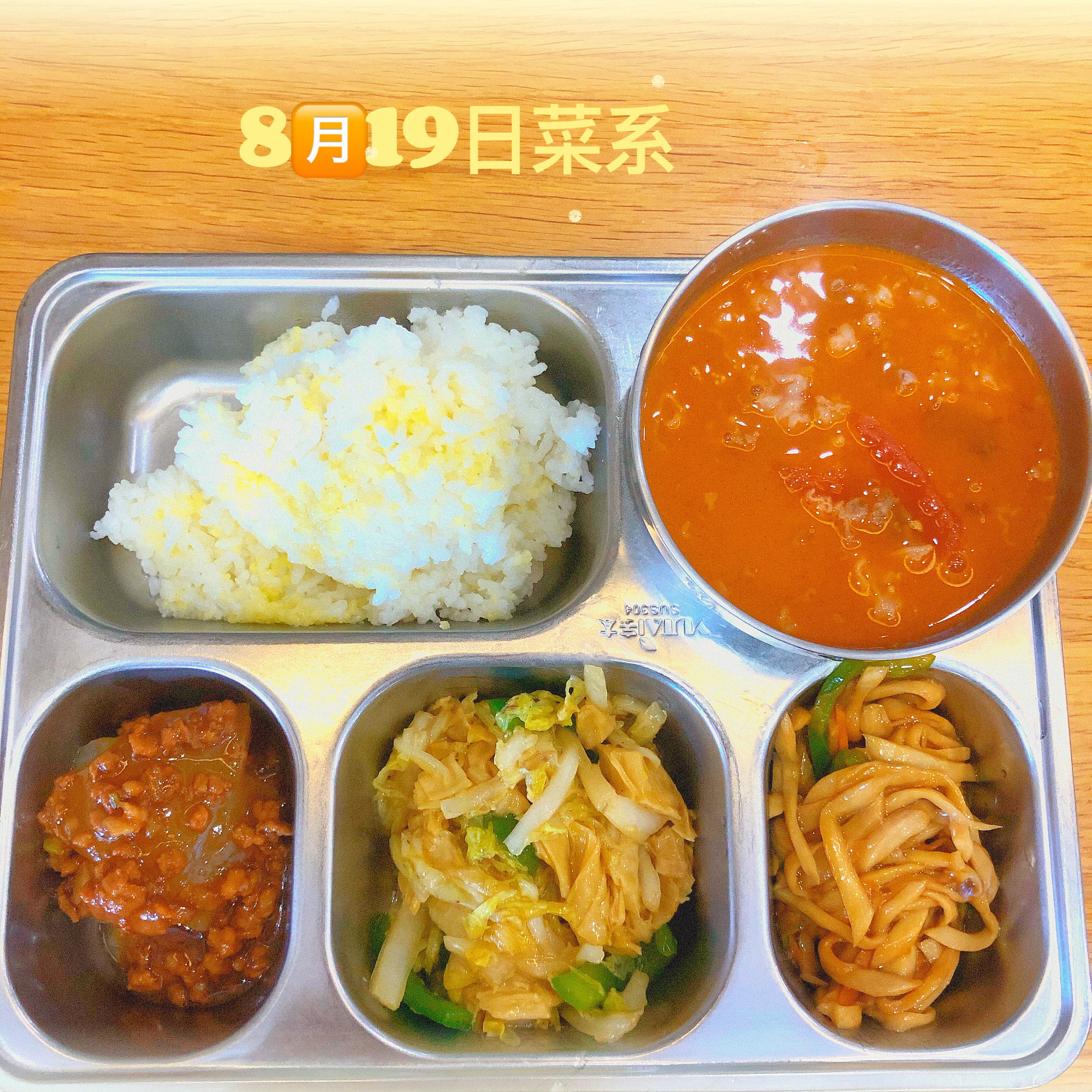 鞍山市三成桃花源老年公寓