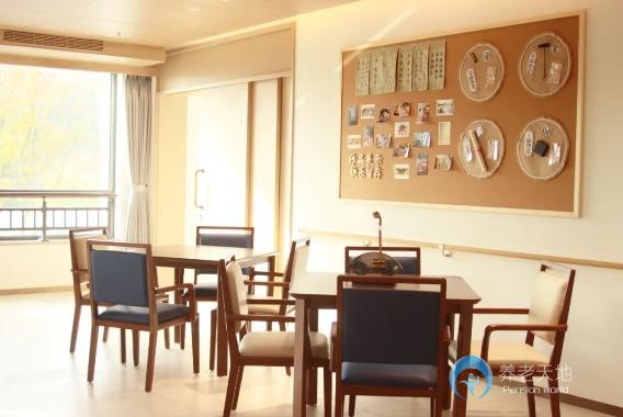 太保家園南京國(guó)際頤養(yǎng)社區(qū)