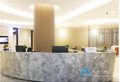 上海理想護理院